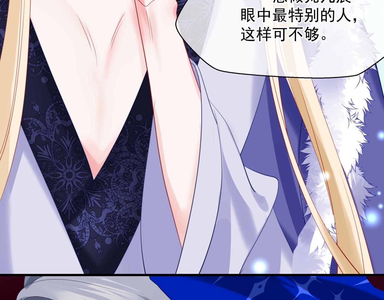 第34话 迎战魔族！75