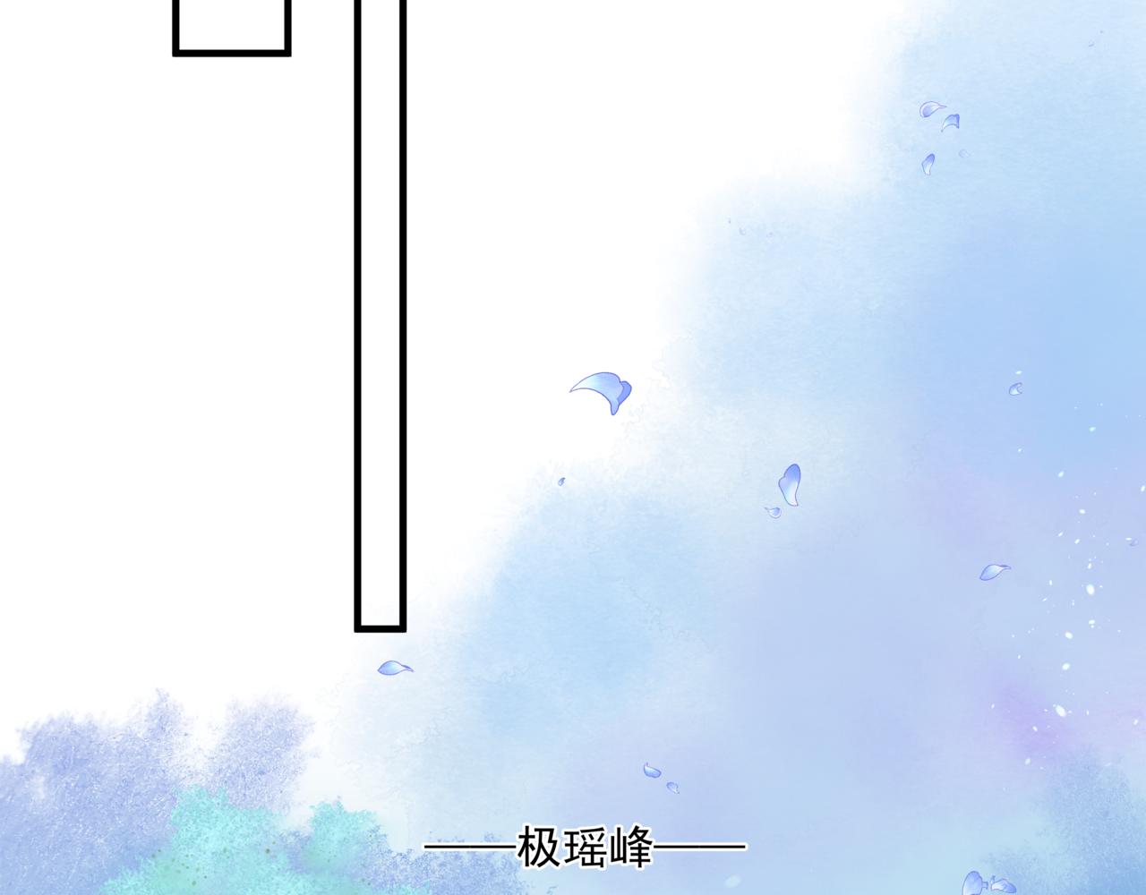 第27话 魔尊后悔变人？！4