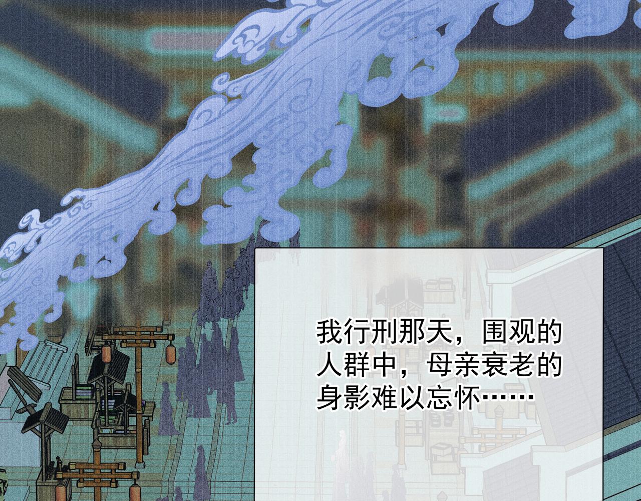 第63话 梵魈的身世203