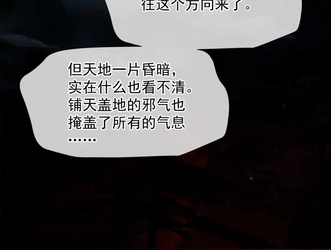 第82话 凤凰涅槃73