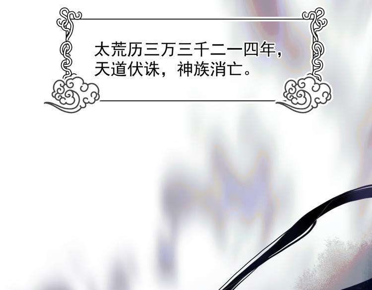 第1话 异变突生4