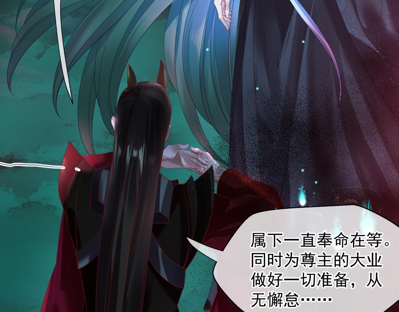 第21话 缚魂灯的秘密54