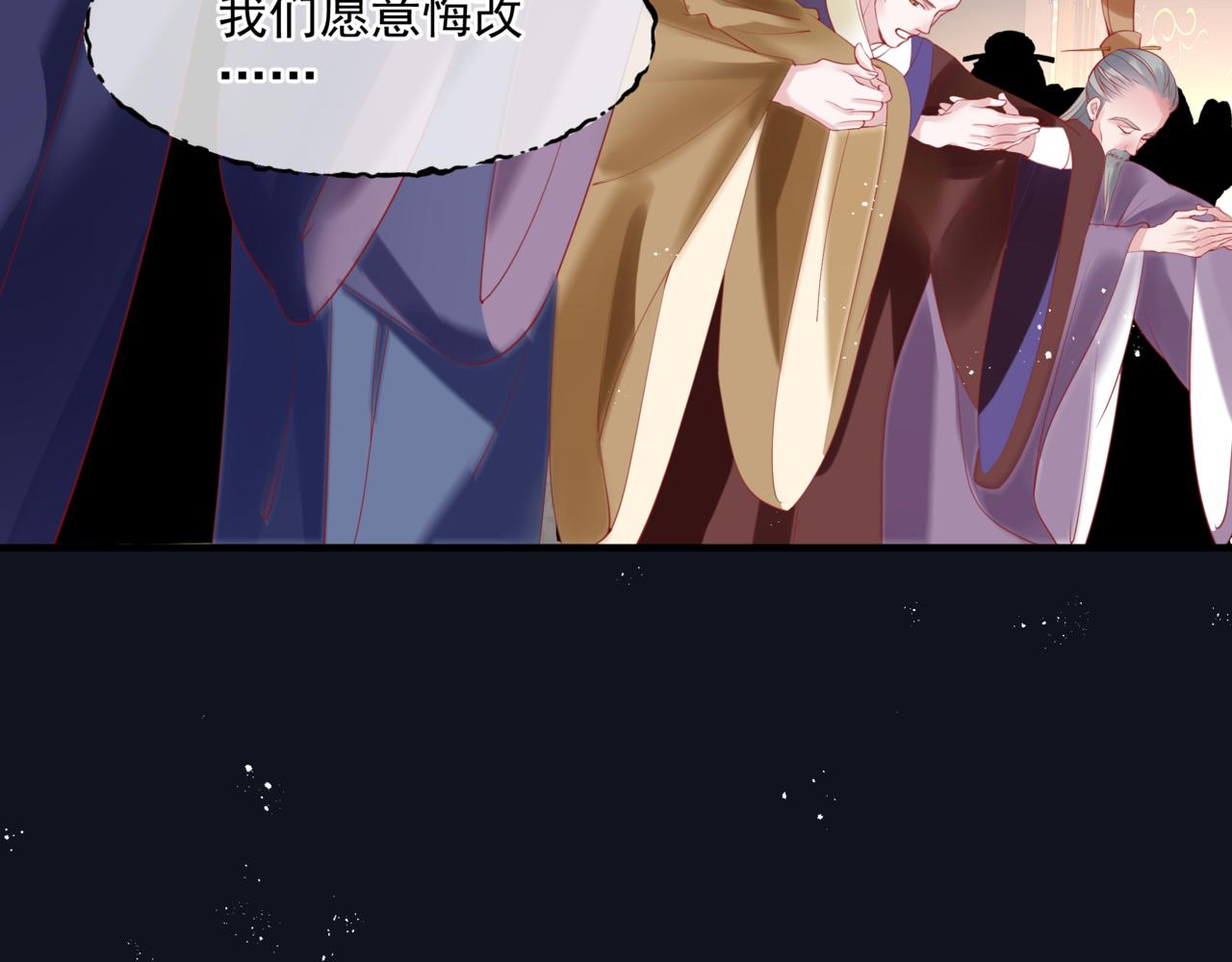 第17话 带崽崽回家！27