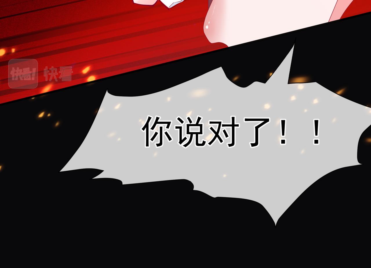 第67话 魔尊vs天道113