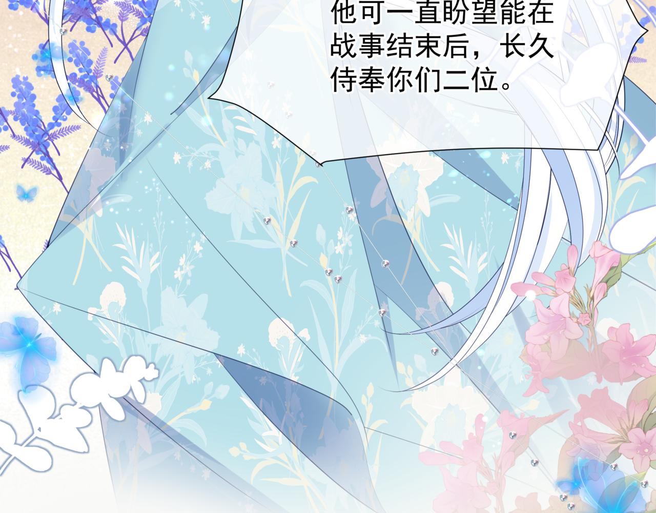 第51话 鬼叔的抉择143
