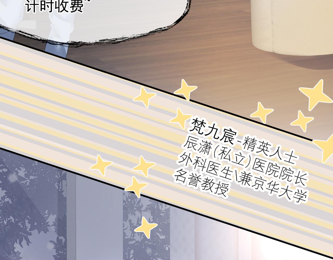 新春特别番外：全家福！10
