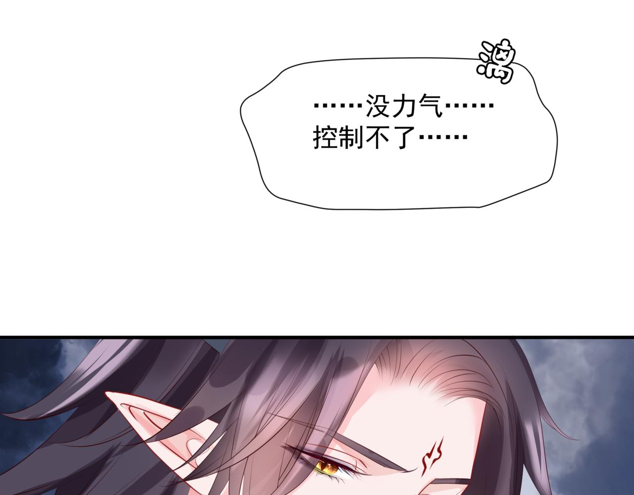 第40话 终于等到你！134