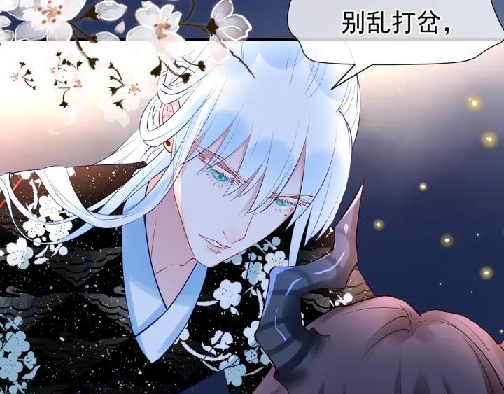 第35话 让我暖你38
