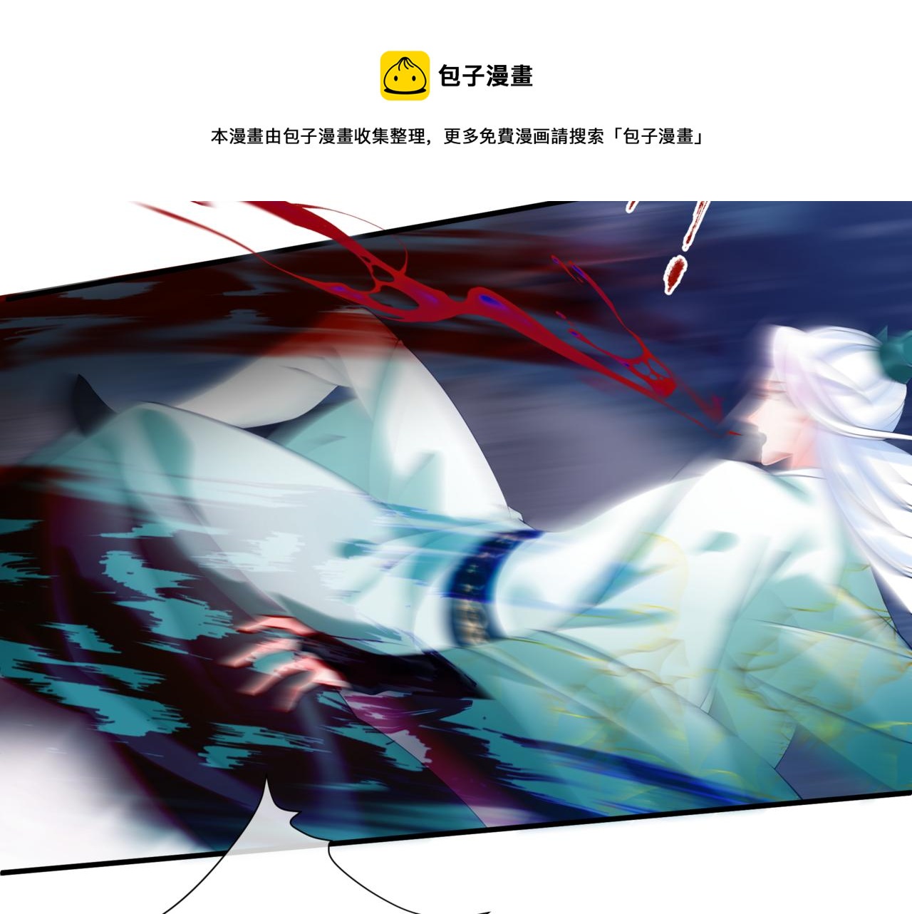 第33话 魔界结界176