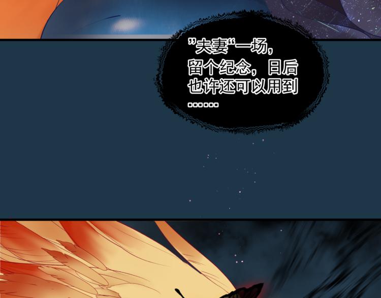 第12话 谁在灯火阑珊处32