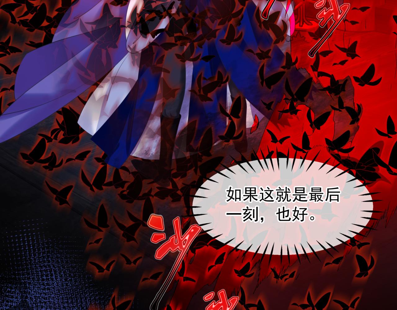 第35话 神庙疑云77