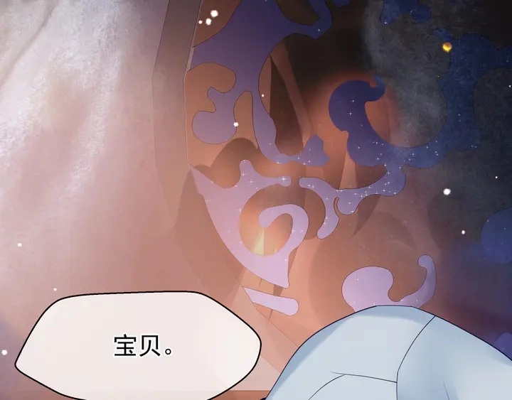 第58话 四凶聚首18