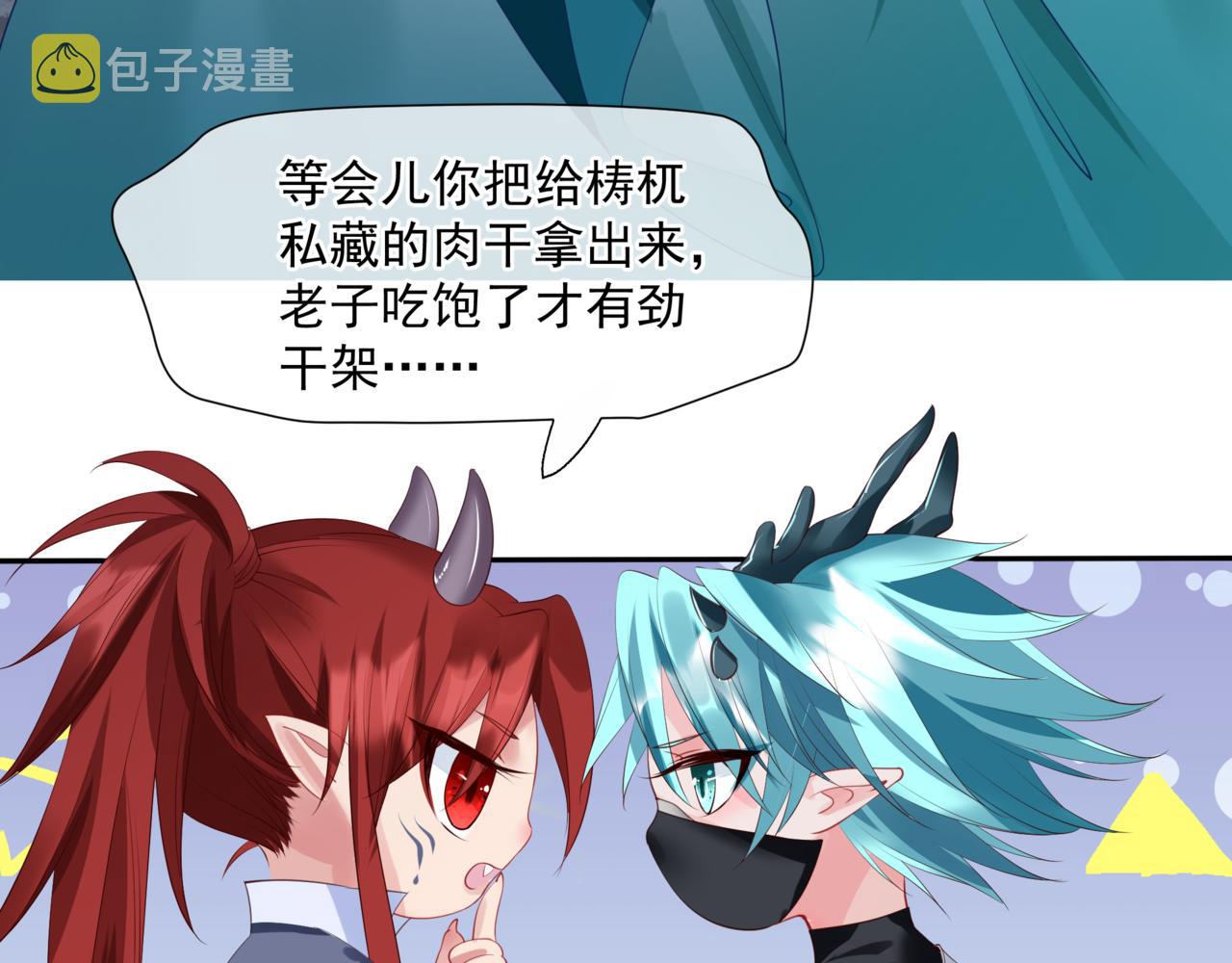 第37话 失陷万魔阵124