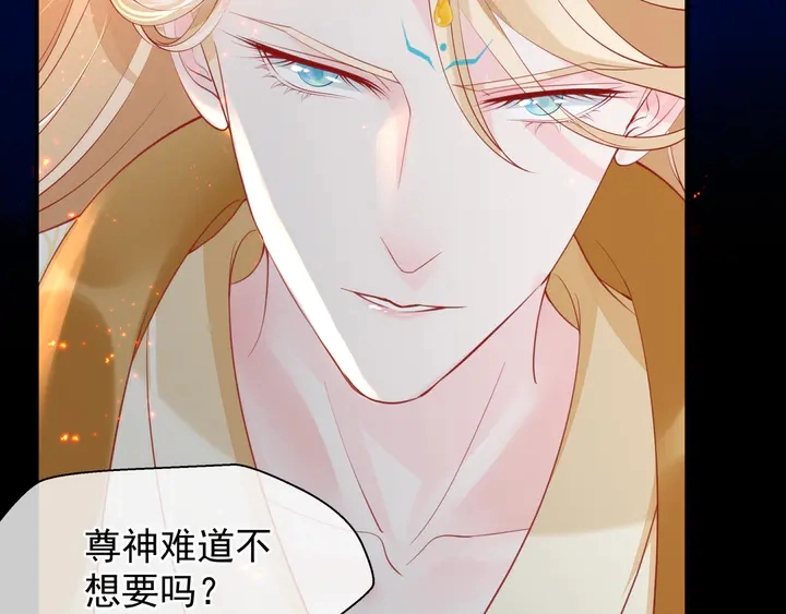 第77话 蚍蜉撼树谈何易88