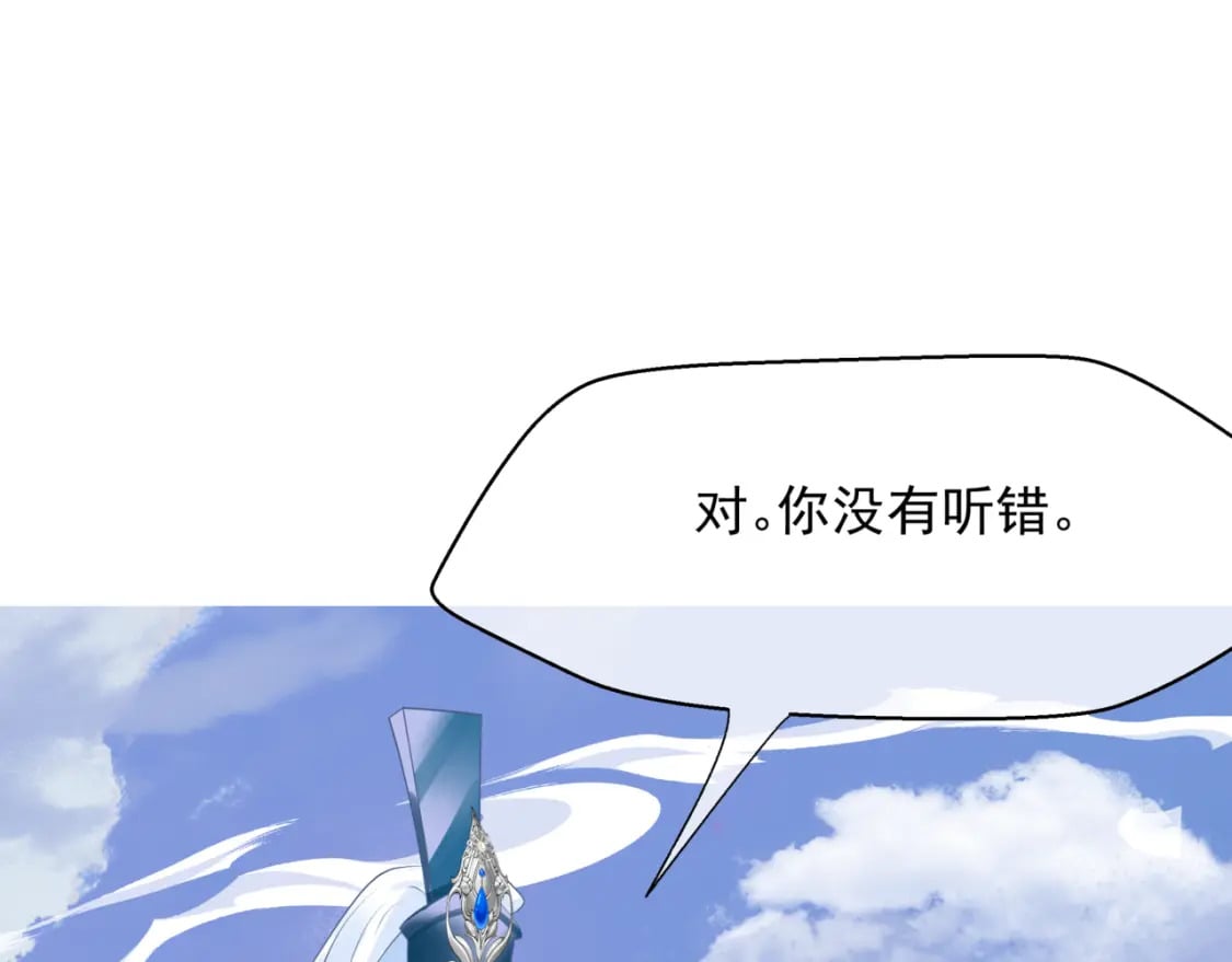 第83话 希望129
