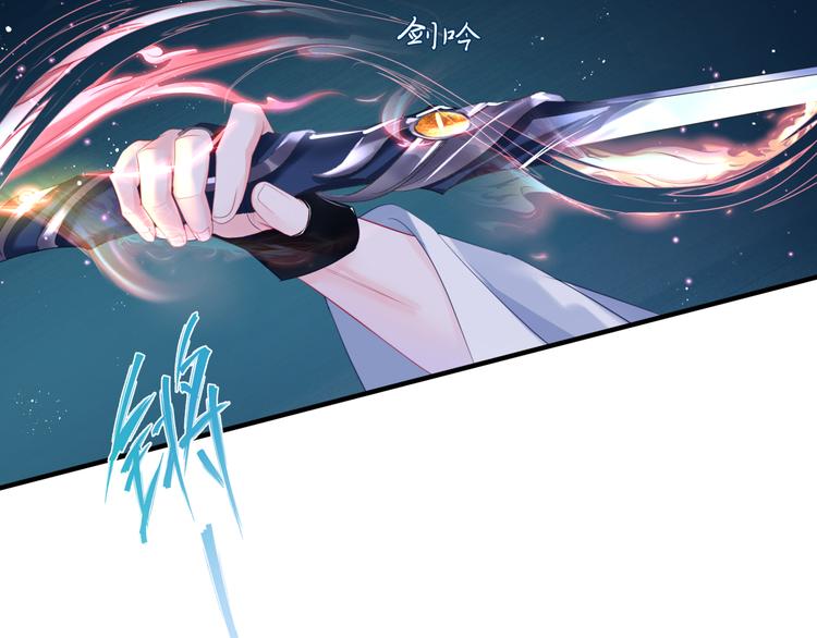 第6话 怒斩妖邪43