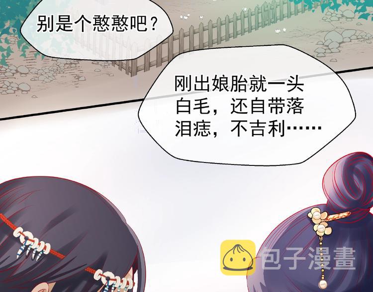第26话 灵魂的去留11