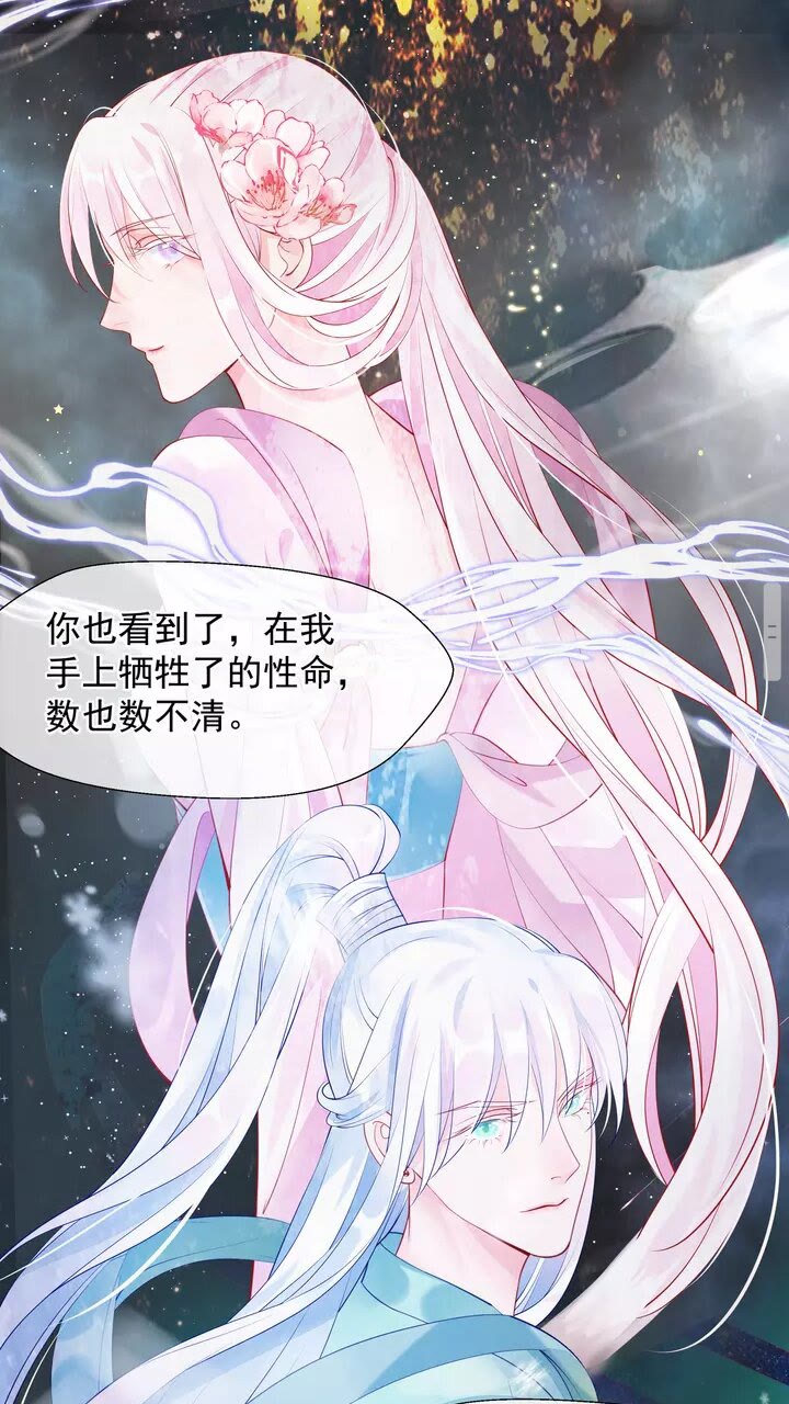第69话 华丽变身27