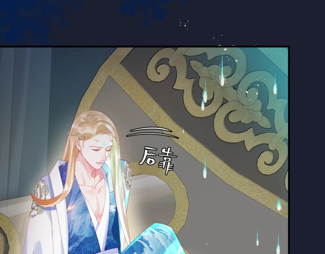 第84话 吃醋了113