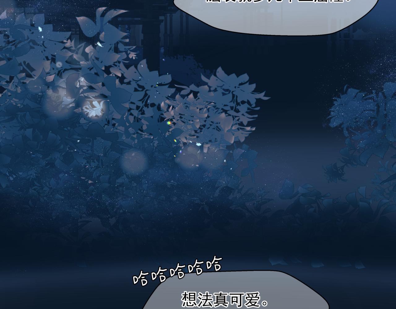 第30话 情挑110