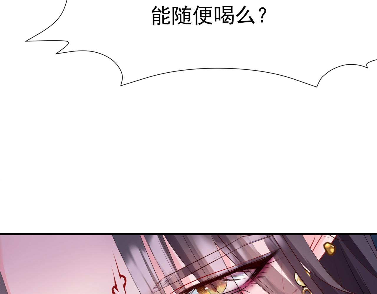 第54话 喜事成双199