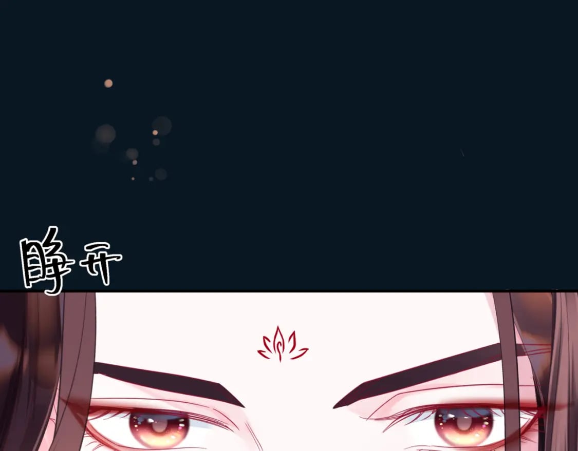 番外3 小狐狸篇\凤凰烛曰篇124