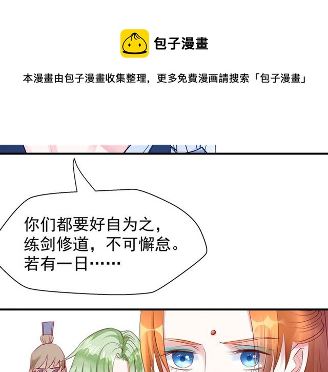 第46话 出征75