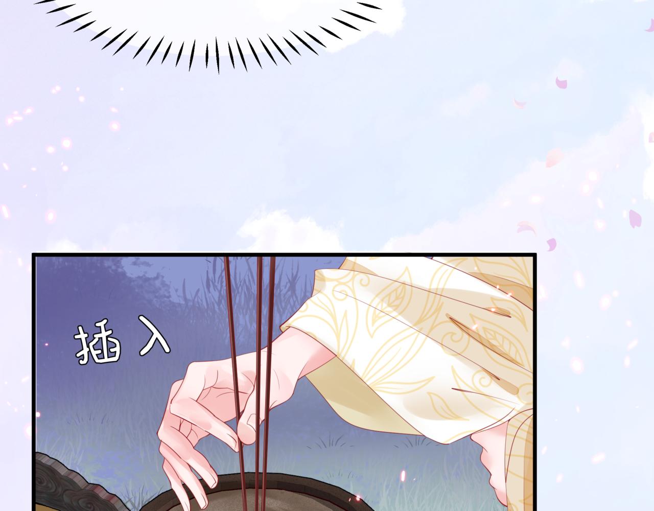 番外5 鬼奴黑化18