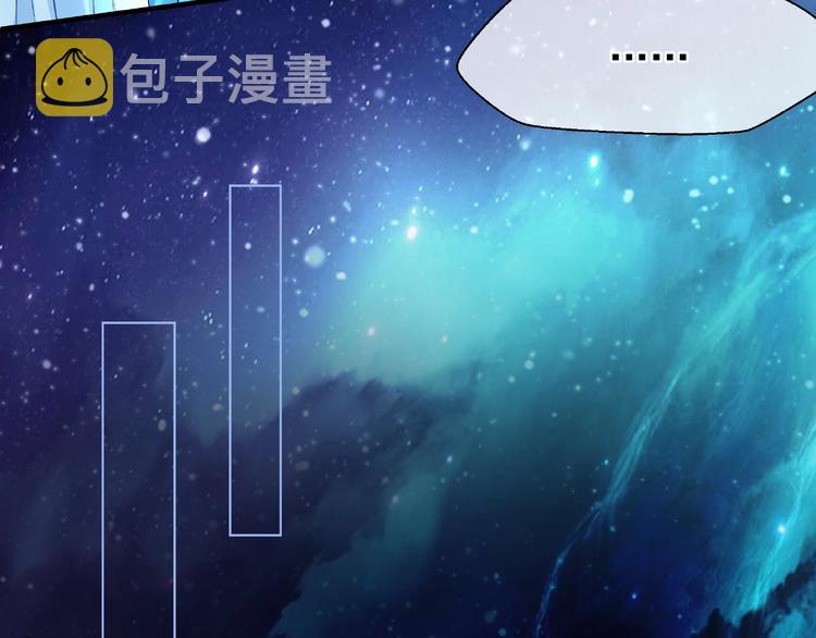 第25话 得知身份82