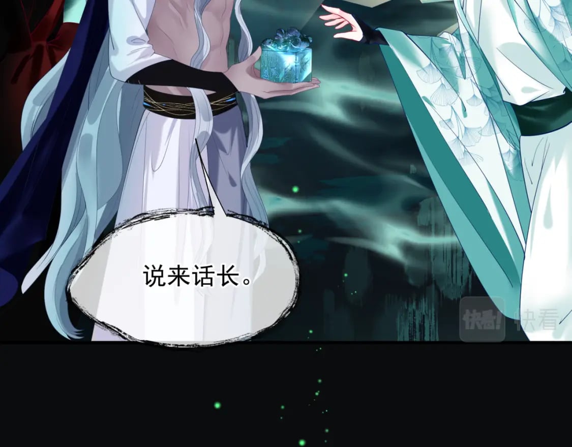 第76话 神兵天降76