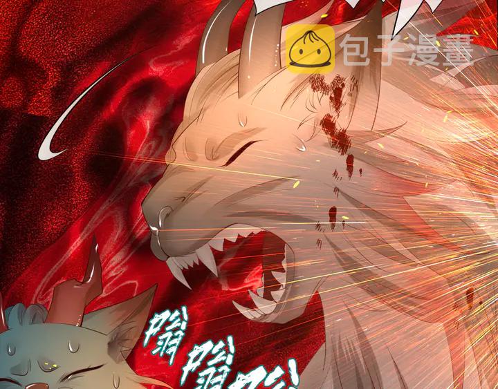 第79话 不退缩！119