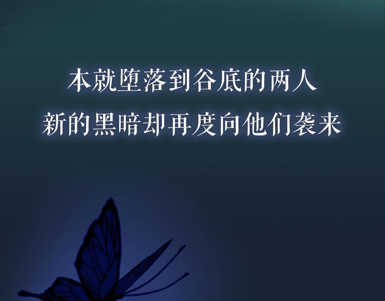 序章 《魔尊要抱抱》第二季回归10