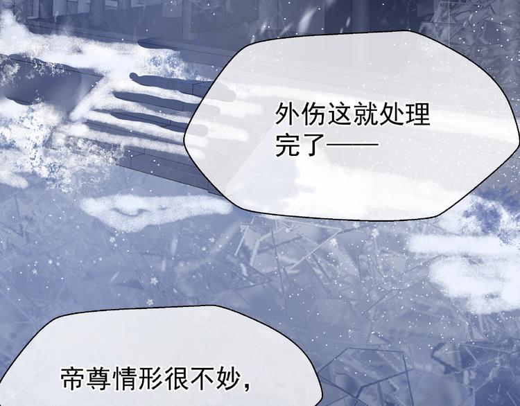 第28话 我答应你，陪在你身边9