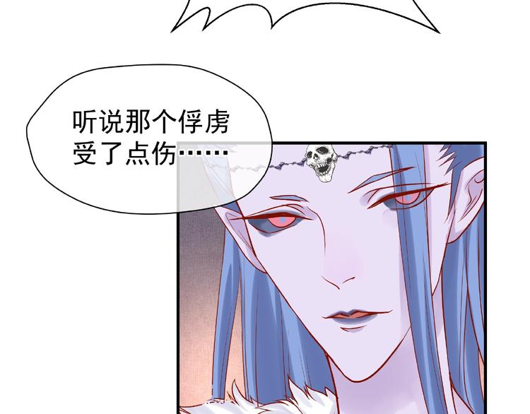 第5话 人质=爱人？81