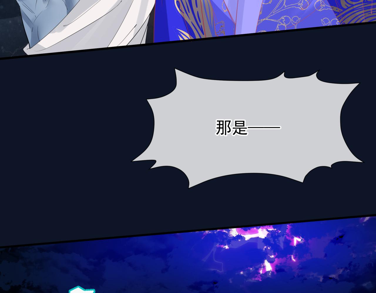 第60话 夜漓出关！63