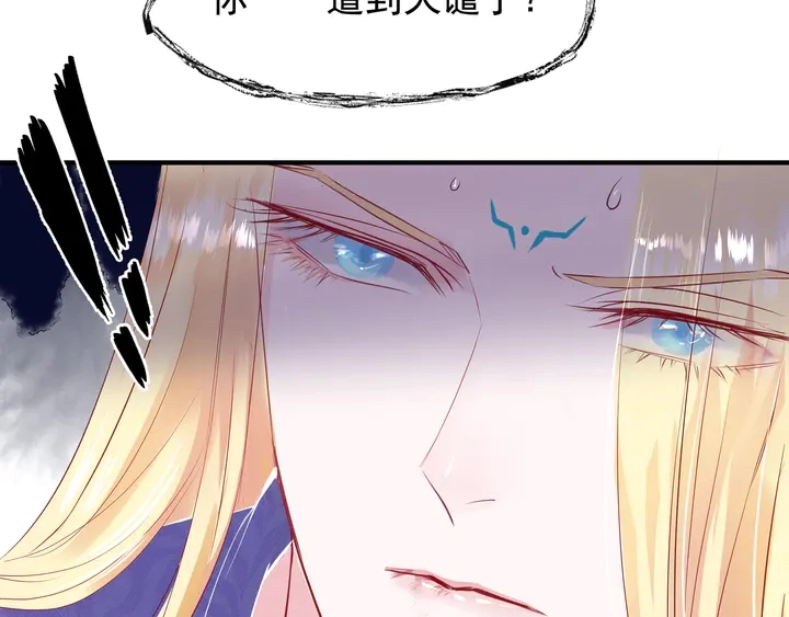 第59话 别想逃离我36