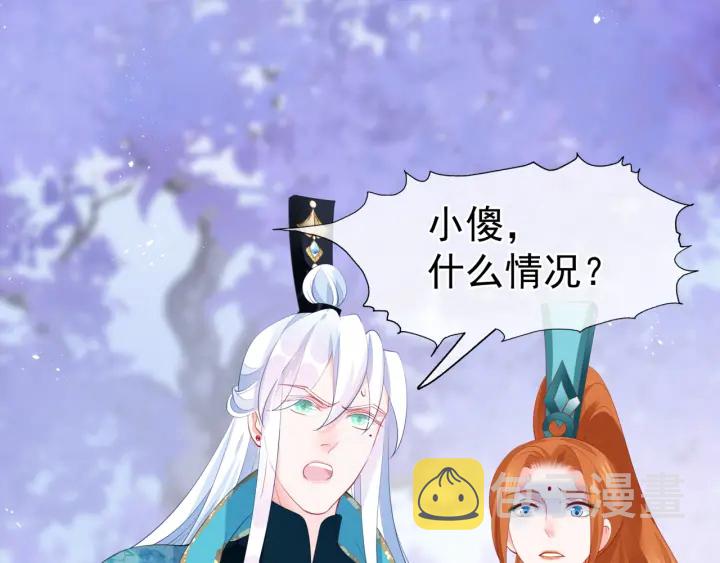 第83话 我做的一切都是为你161
