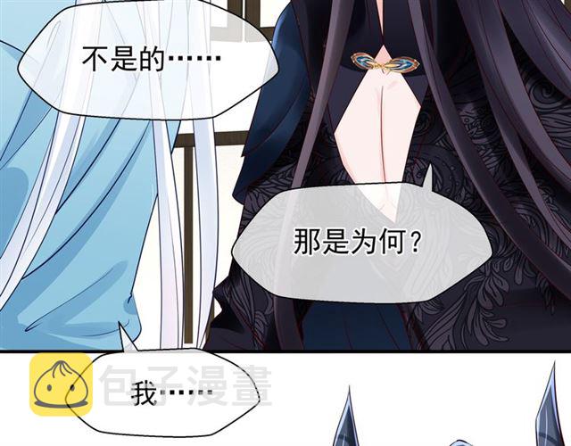 第44话 你是我的魂牵梦萦131