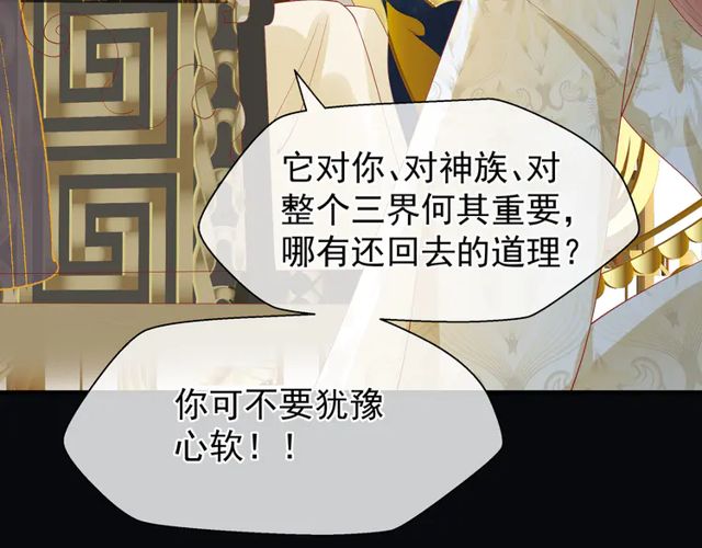 第49话 母亲141
