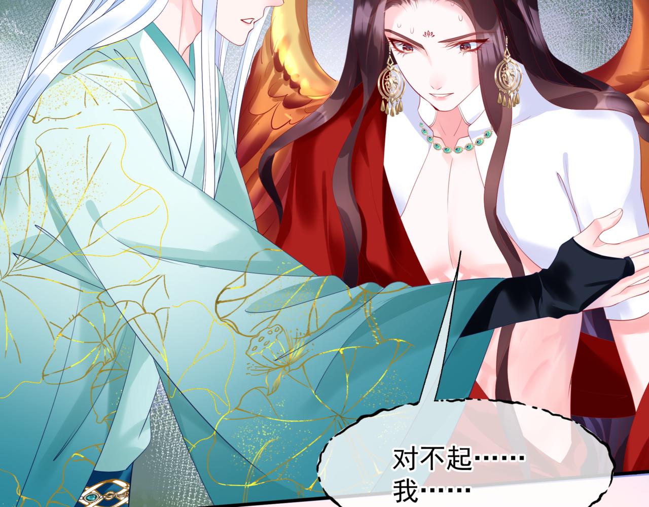 第36话 父子重逢102