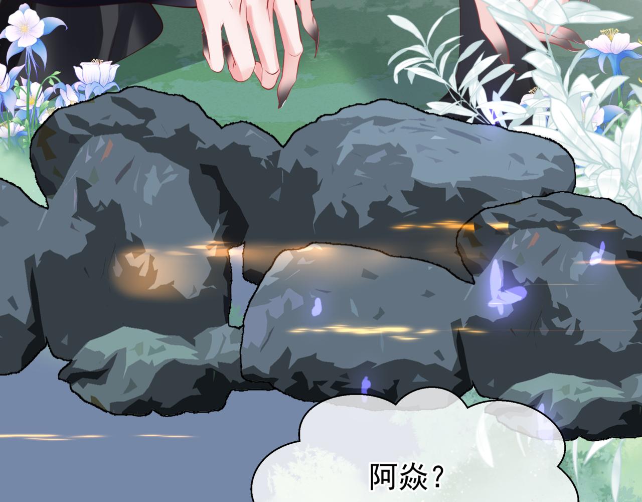 第45话 蛇窟26
