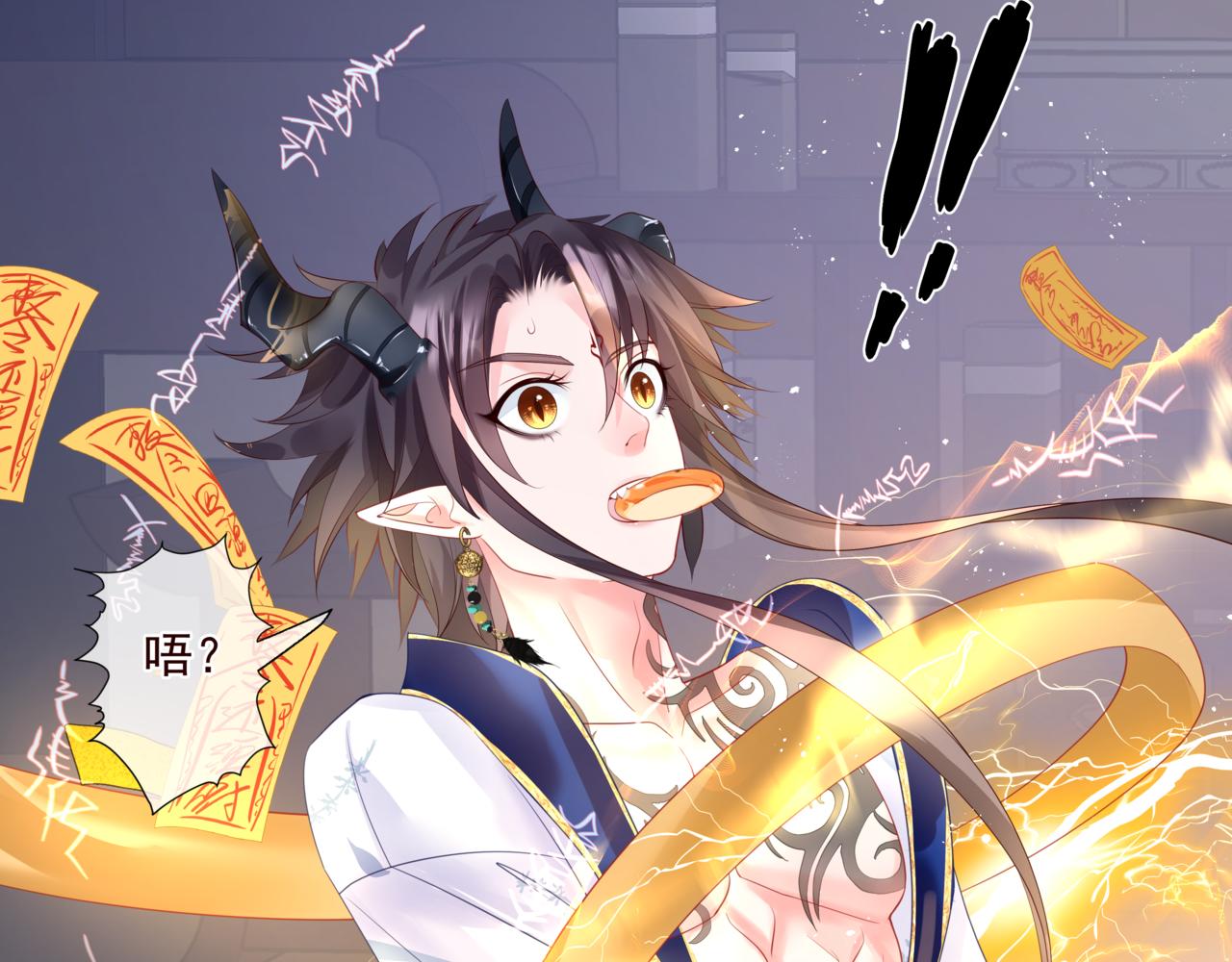 第29话 抓住小魔头！120