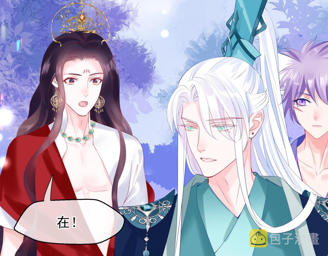 第19话 崽崽出逃！21