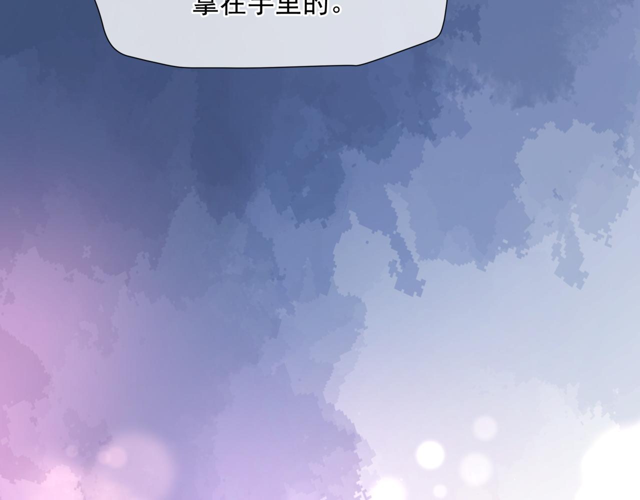 第66话 凤凰，我只有你186