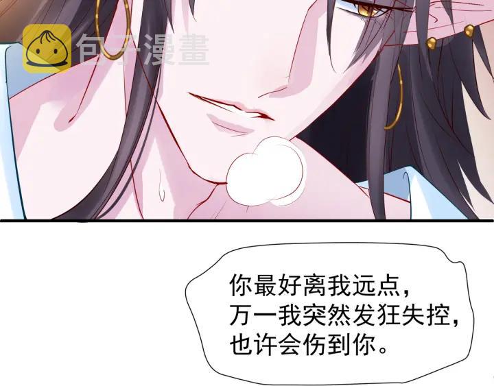 第35话 让我暖你91