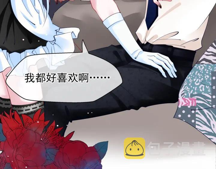 番外 带个小可爱回家之二107
