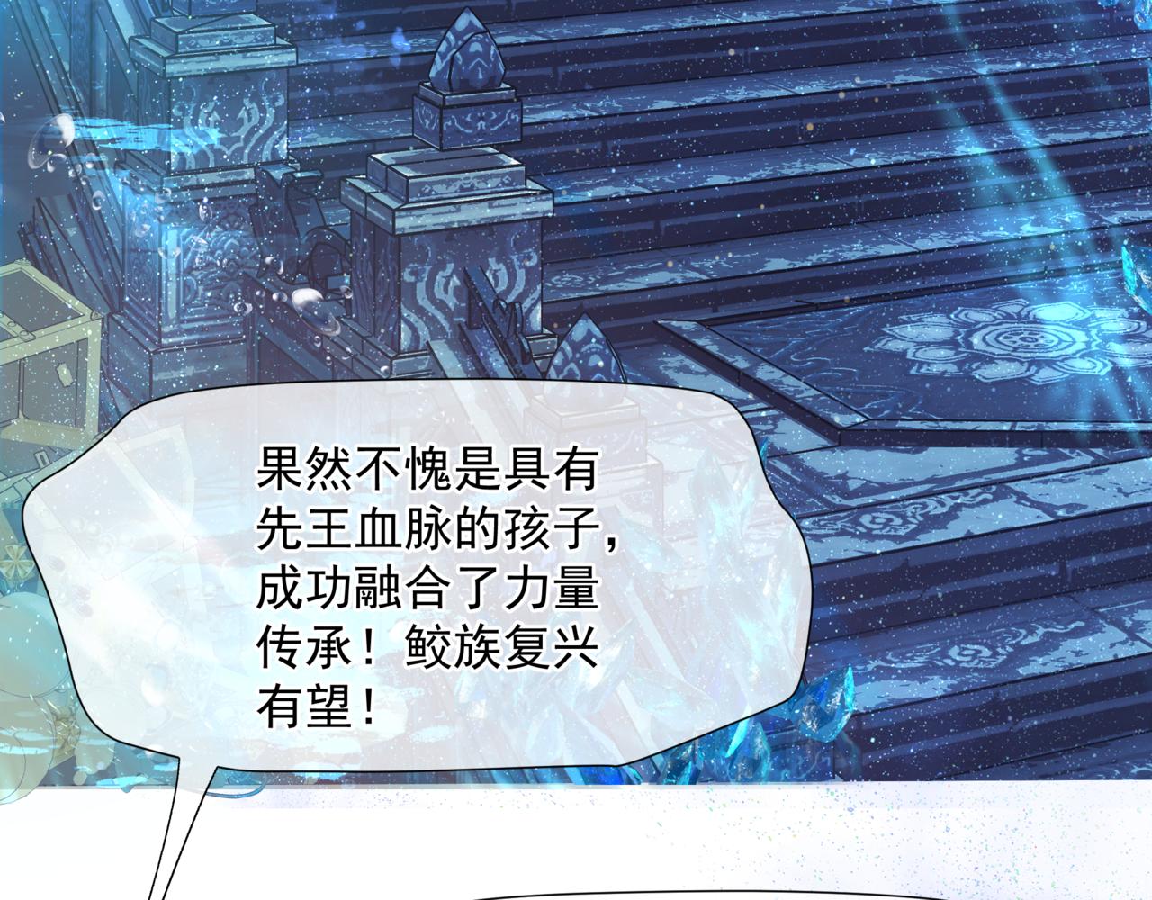 第63话 梵魈的身世73