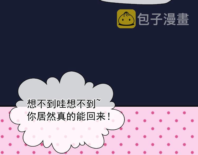 第9话 初吻27