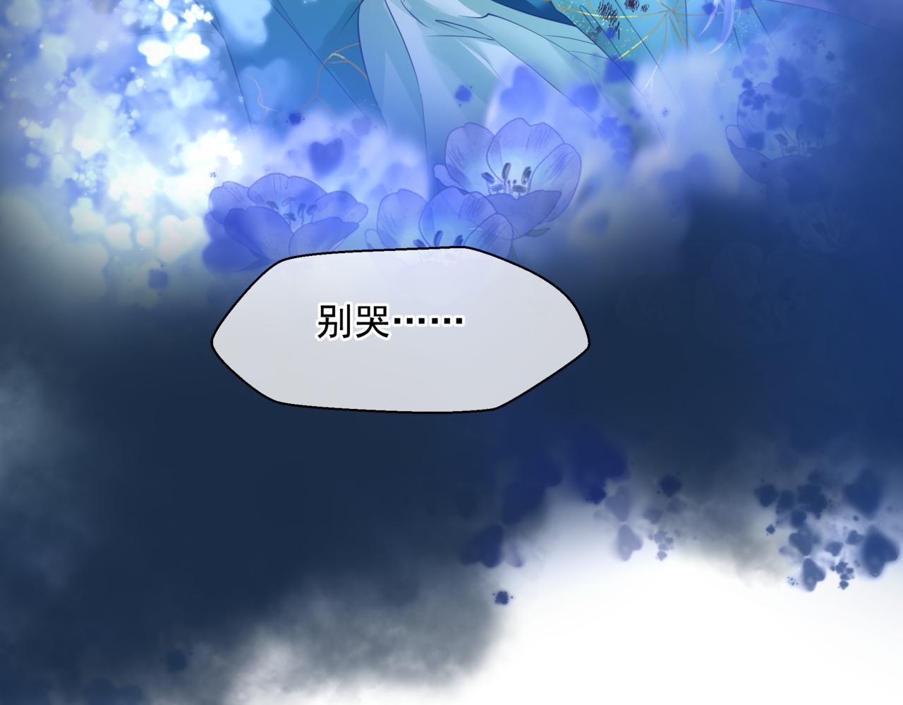 第40话 终于等到你！103
