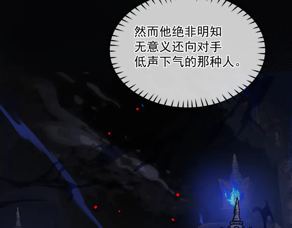 第69话 无解之局？144